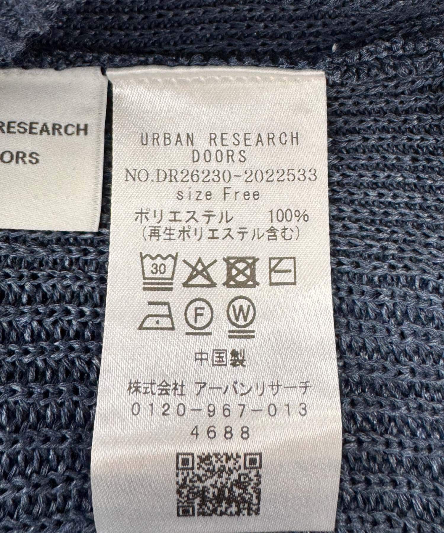 URBAN RESEARCH DOORS「『洗濯可/UVカット』『UR TECH』Aircare2WAYニットベスト」|ベスト・ジレ|