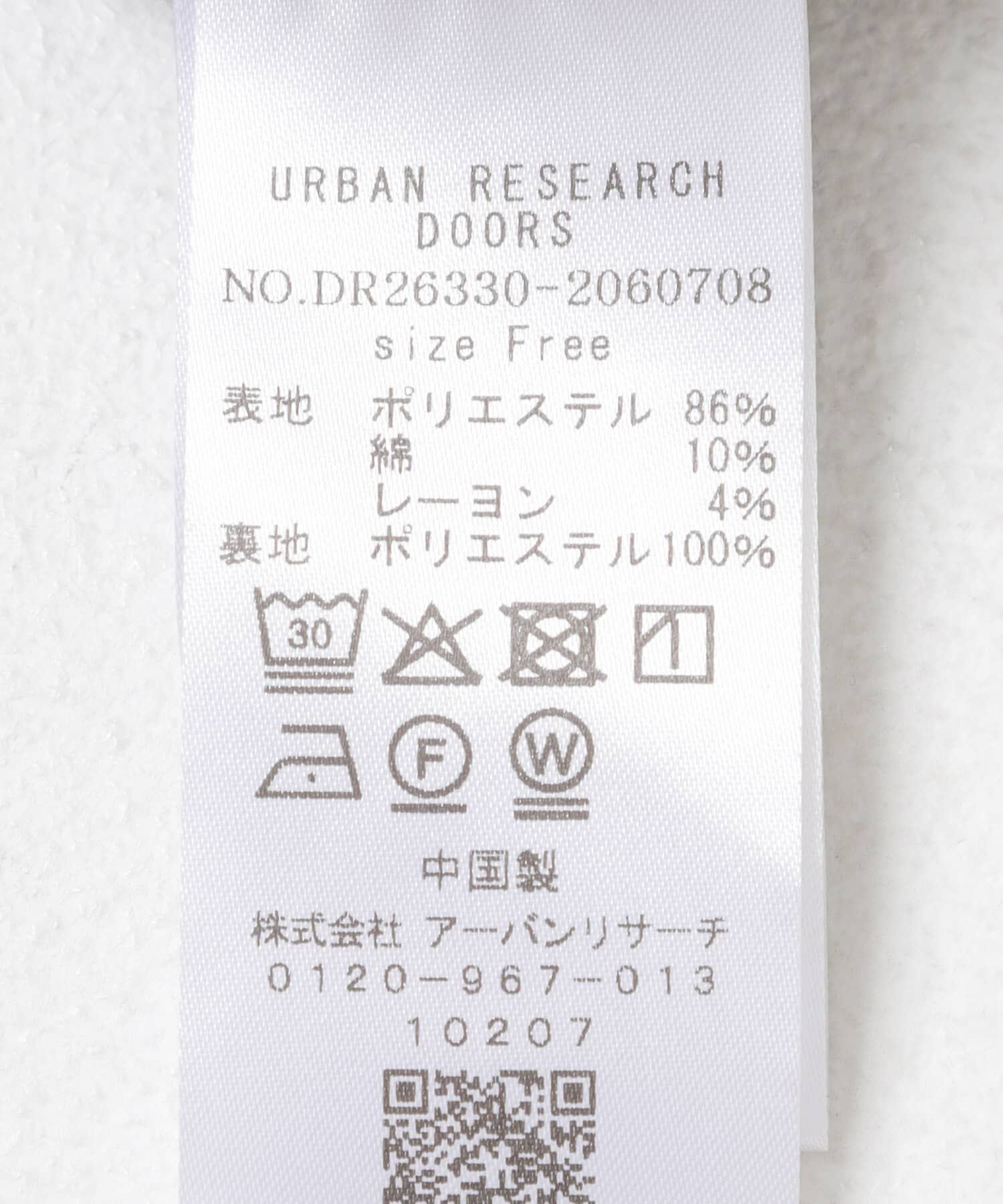 URBAN RESEARCH DOORS「チェックキャミワンピース」|その他|