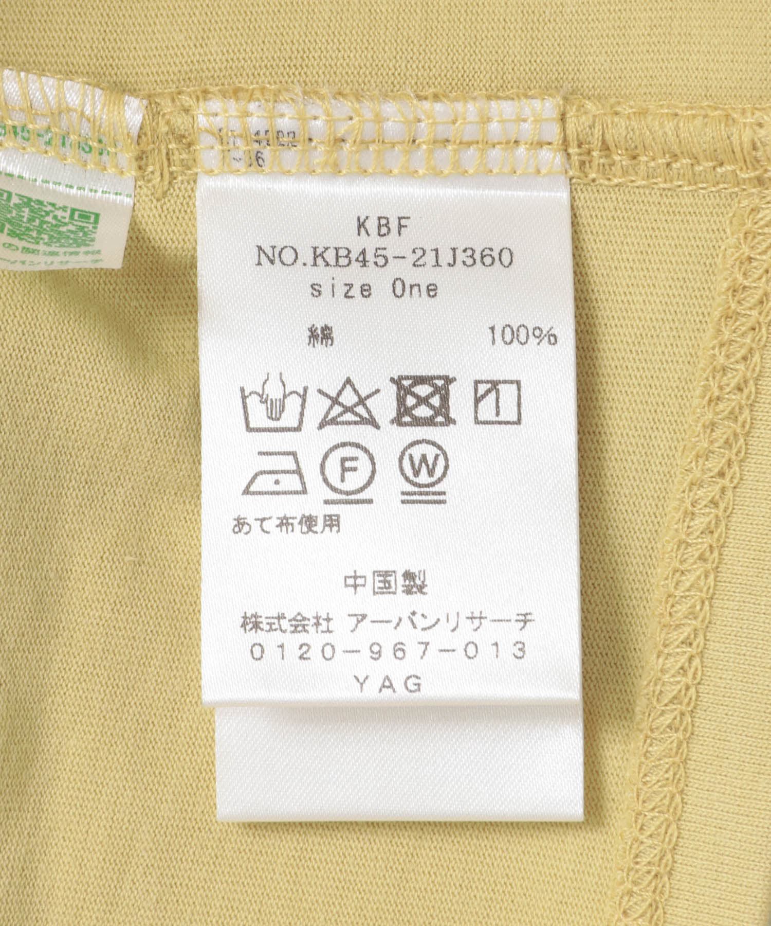  「ウエストノットノースリーブトップス」|Tシャツ・カットソー|