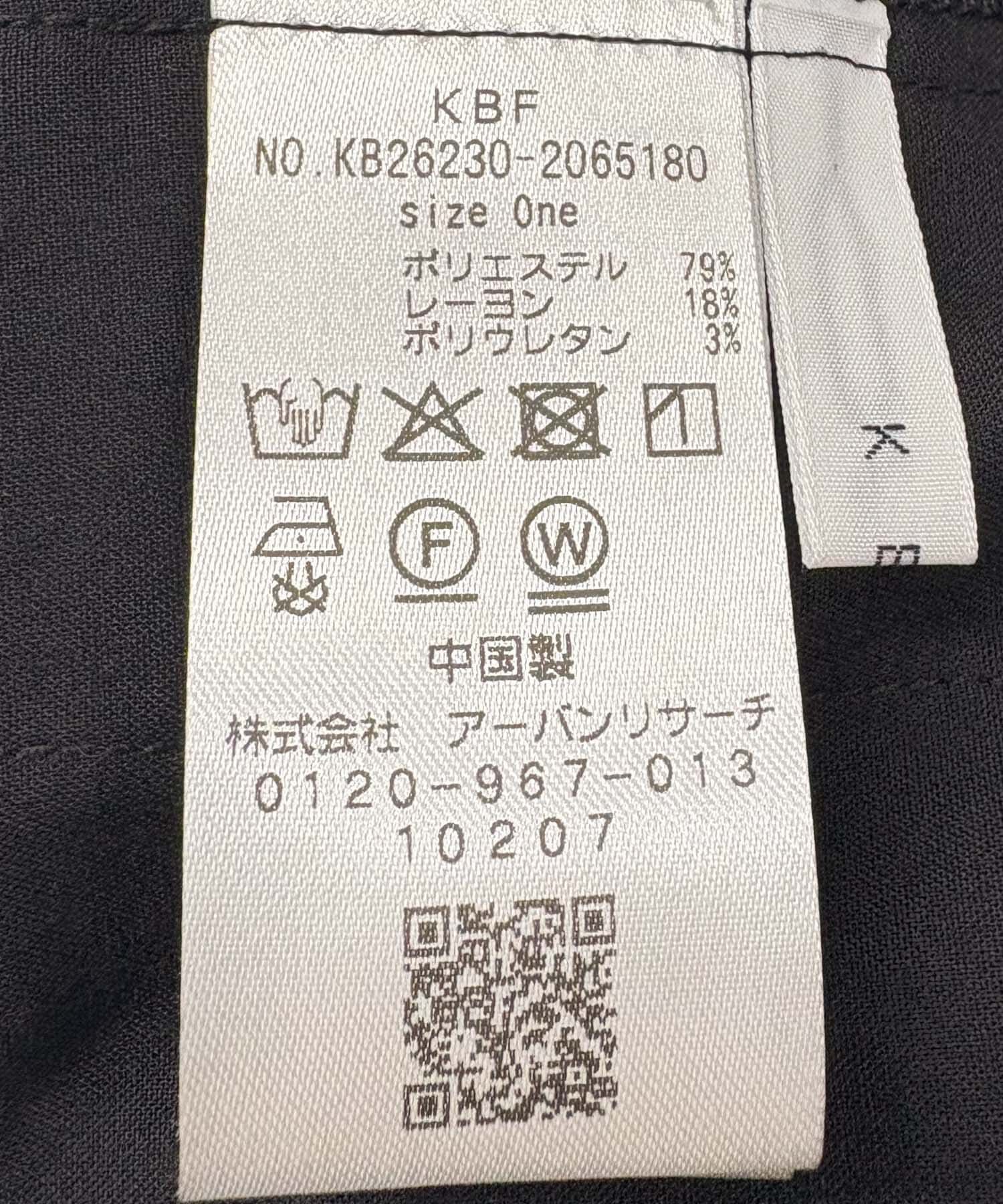  「ドレープキャミソールSETパンツ」|その他|