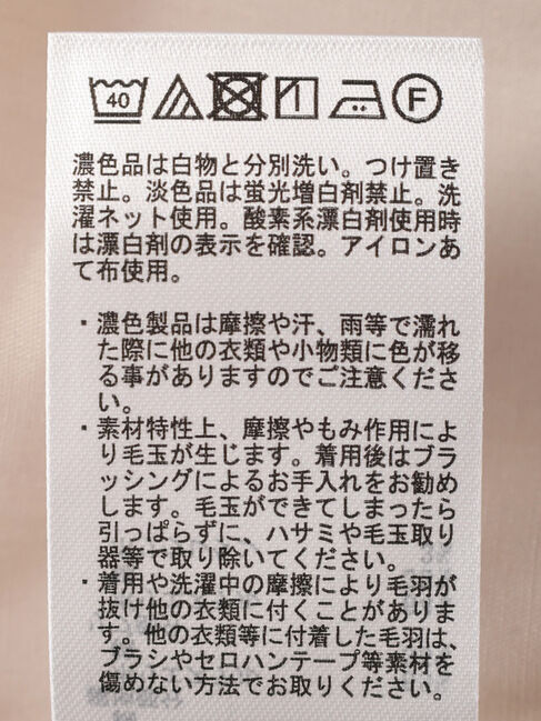earth music&ecology「ドッキングウラケワンピース」|ワンピース|