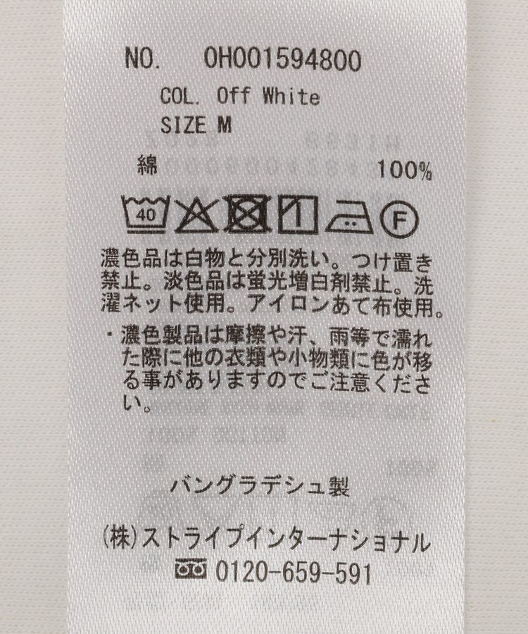 AMERICAN HOLIC「ラウンドヘムタンクトップ」|インナー|
