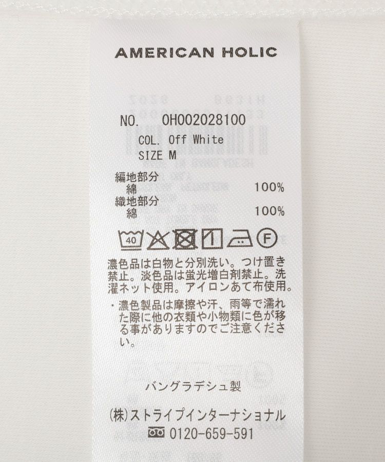 AMERICAN HOLIC「異素材裾フレアノースリーブプルオーバー」|Tシャツ・カットソー|