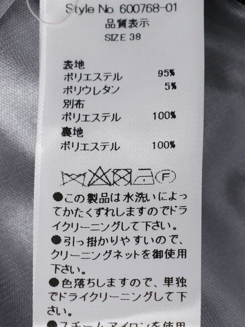 YECCA VECCA「【DOLL UP OOPS】サイドプリーツZIPワンピース」|ワンピース|