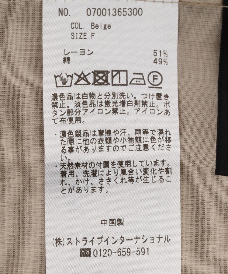 YECCA VECCA「【ORGABITS】5分袖スキッパーシャツ」|シャツ・ブラウス|