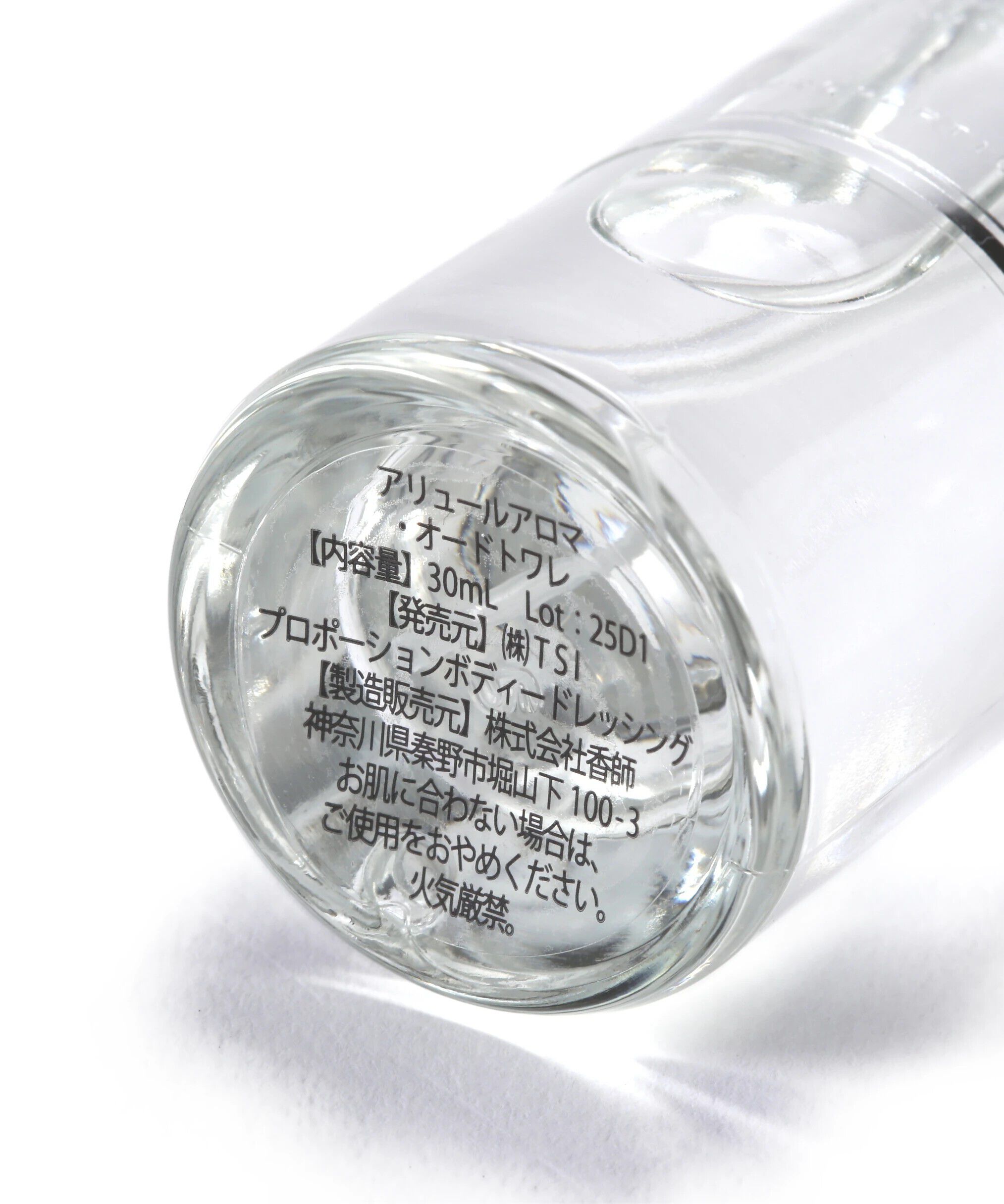 PROPORTION BODY DRESSING「香水 ロータスフラワー 30ml」|その他|