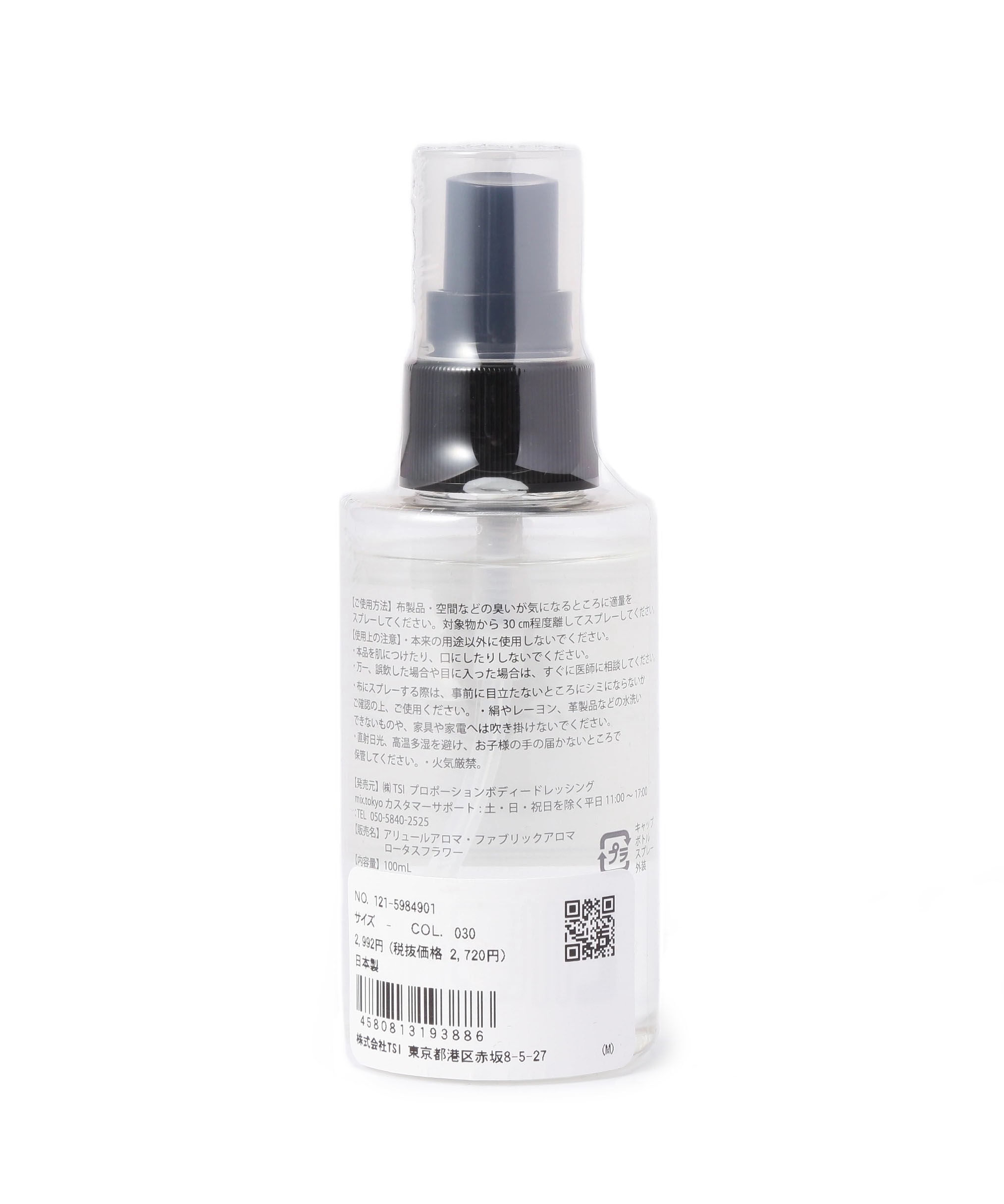 PROPORTION BODY DRESSING「ファブリックアロマ　ロータスフラワー　100ml」|その他|