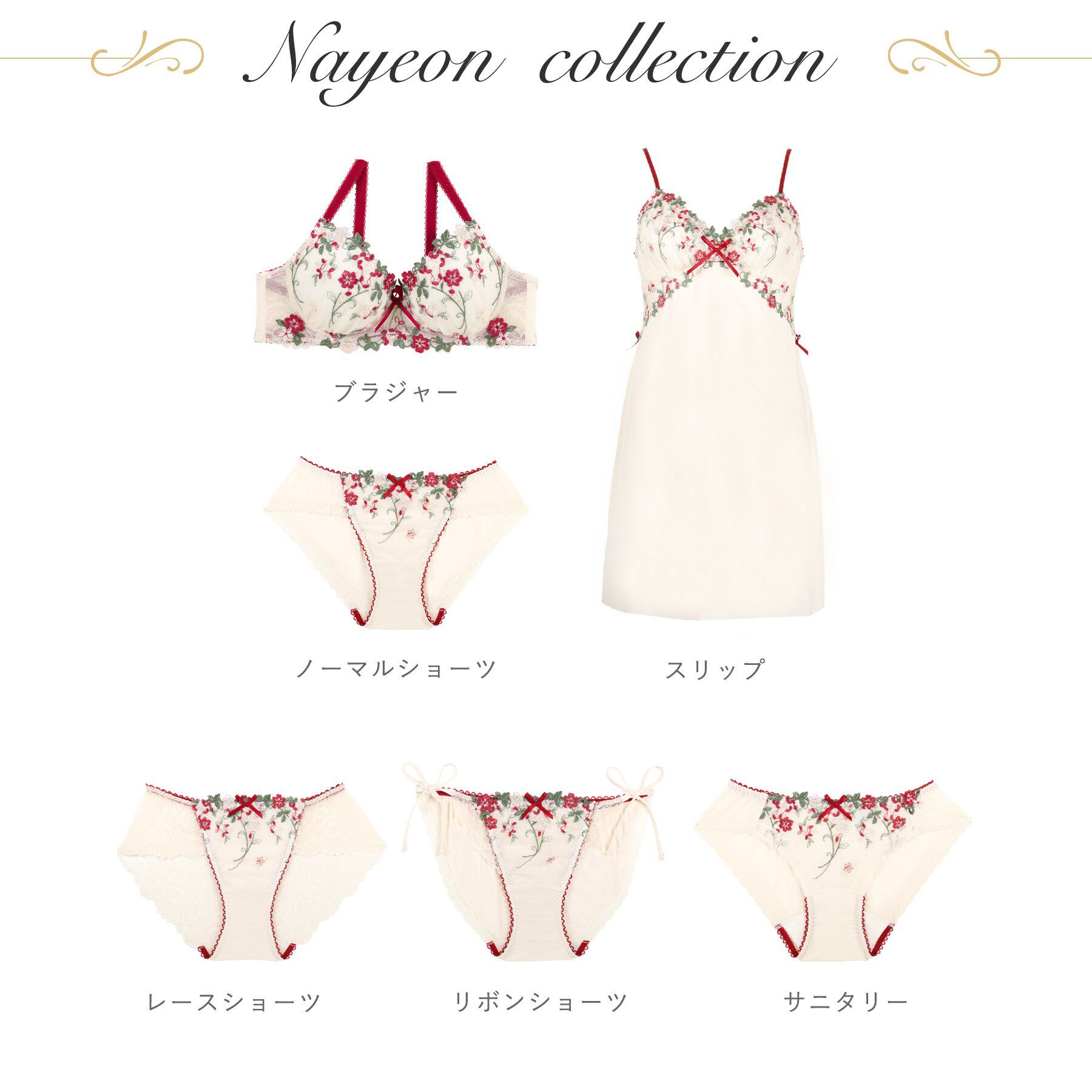 Risa Magli「ナヨン ブラジャー（B-D）＜サイドシェイプ＞」|インナー|