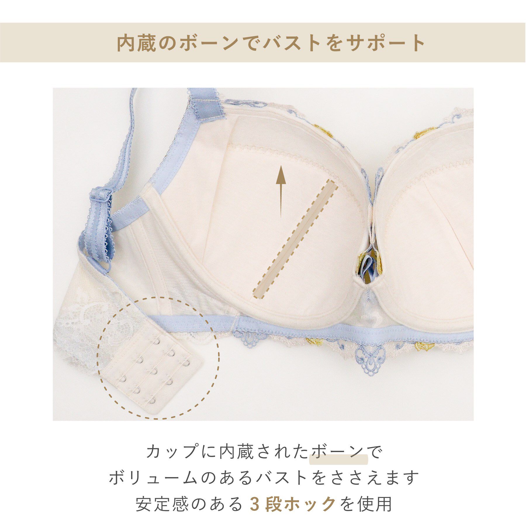Risa Magli「リタ ブラジャー（G-H）＜N Make Type＞」|インナー|