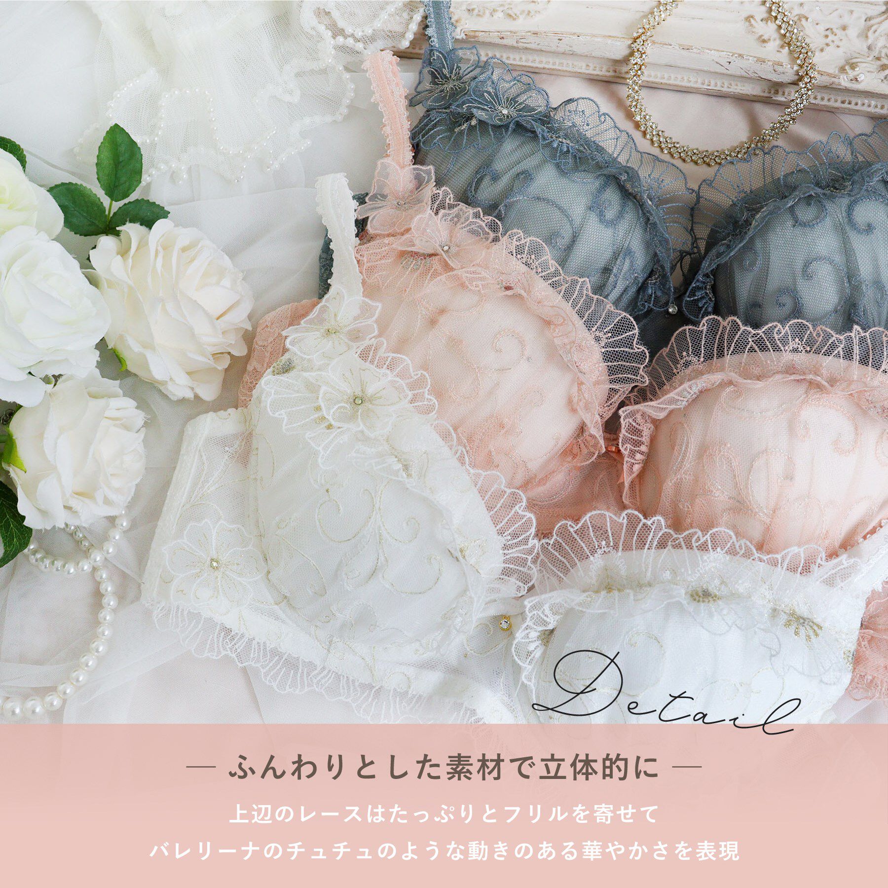 Risa Magli「リタ ブラジャー（G-H）＜N Make Type＞」|インナー|