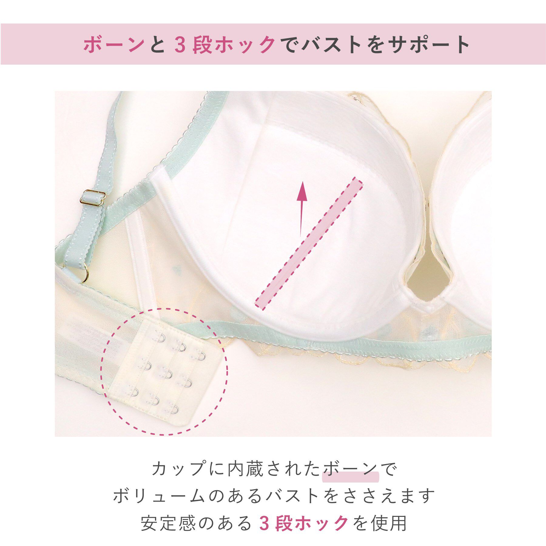 Risa Magli「プティット ブラジャー （G-H） ＜サイドすっきりタイプ＞」|インナー|
