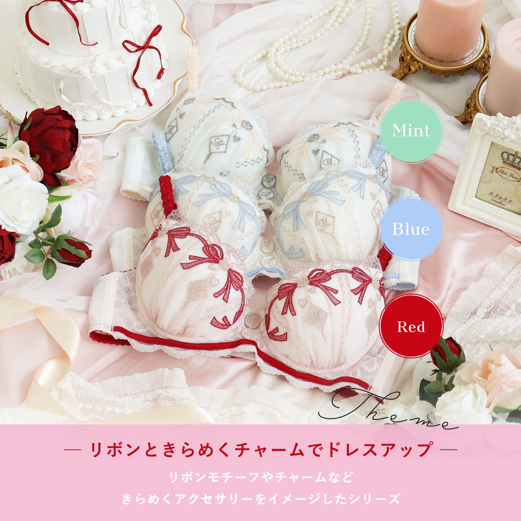 Risa Magli「イルメラ ブラジャー (B-C) ＜Side Shape（サイドシェイプ）＞」|インナー|