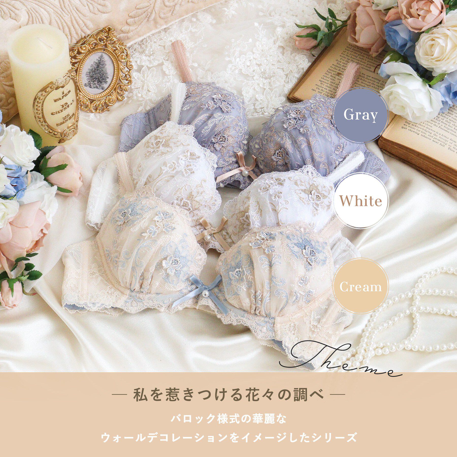 Risa Magli「カタリーナ ブラジャー (B-C) ＜V Make Type＞」|インナー|