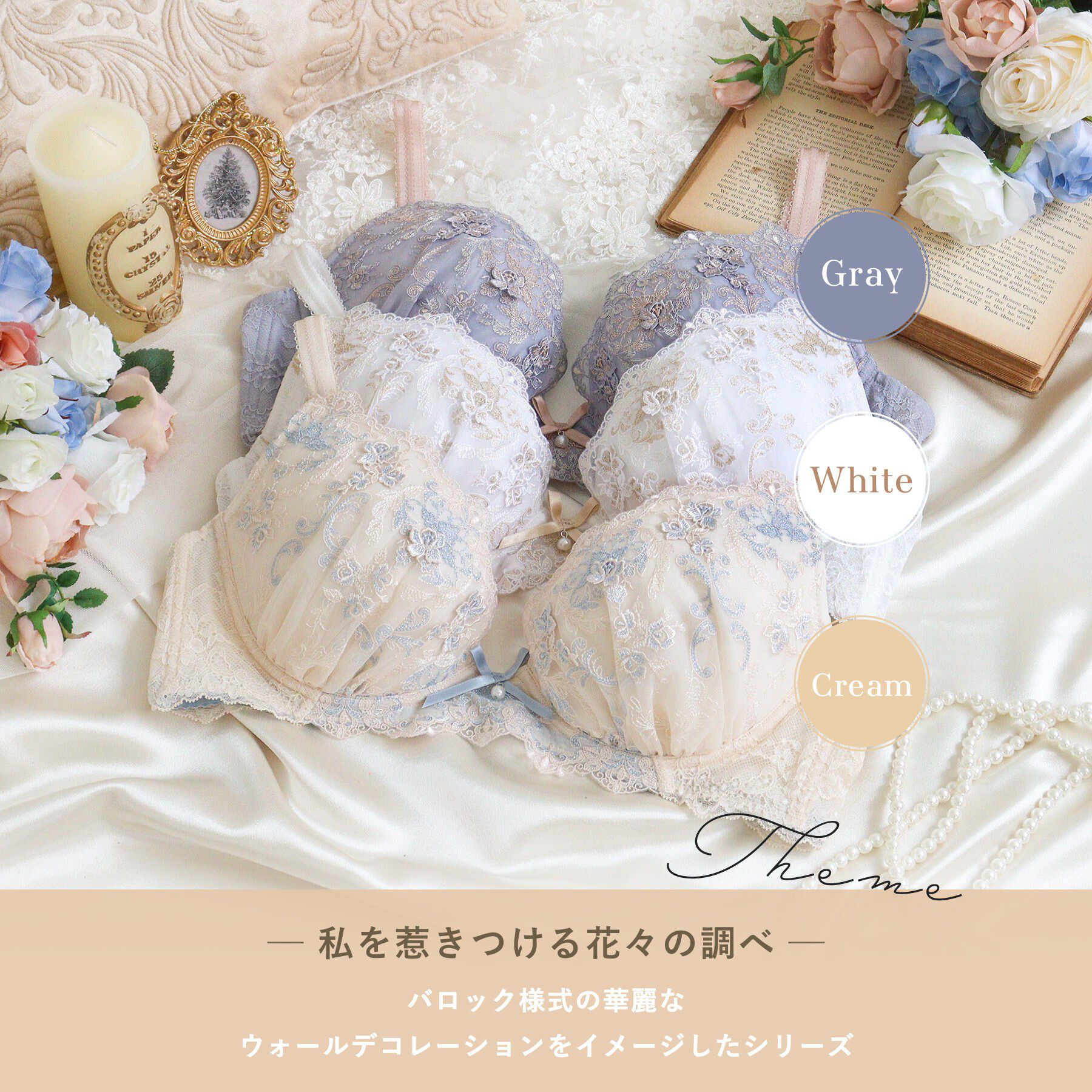 Risa Magli「カタリーナ ブラジャー (G-H) ＜V Make Type＞」|インナー|