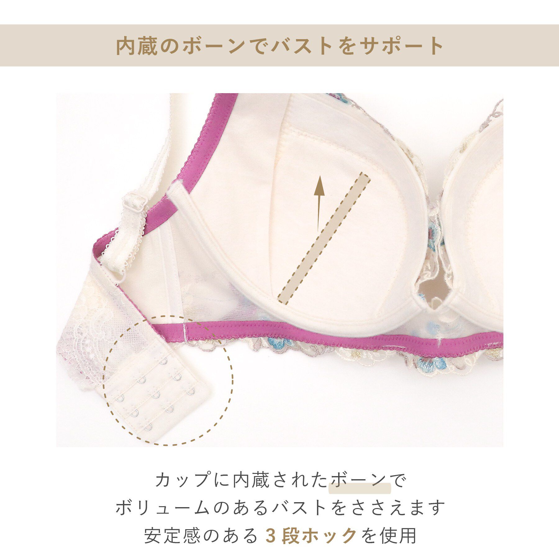 Risa Magli「カタリーナ ブラジャー (G-H) ＜V Make Type＞」|インナー|