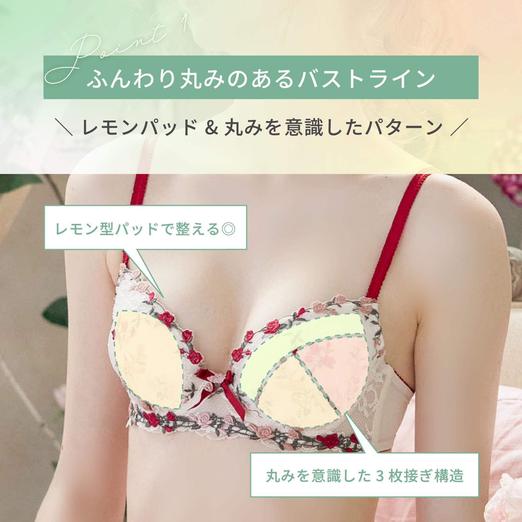 Risa Magli「エステル ブラジャー （B－C） ＜Sweet Rich（スウィートリッチ）＞」|インナー|