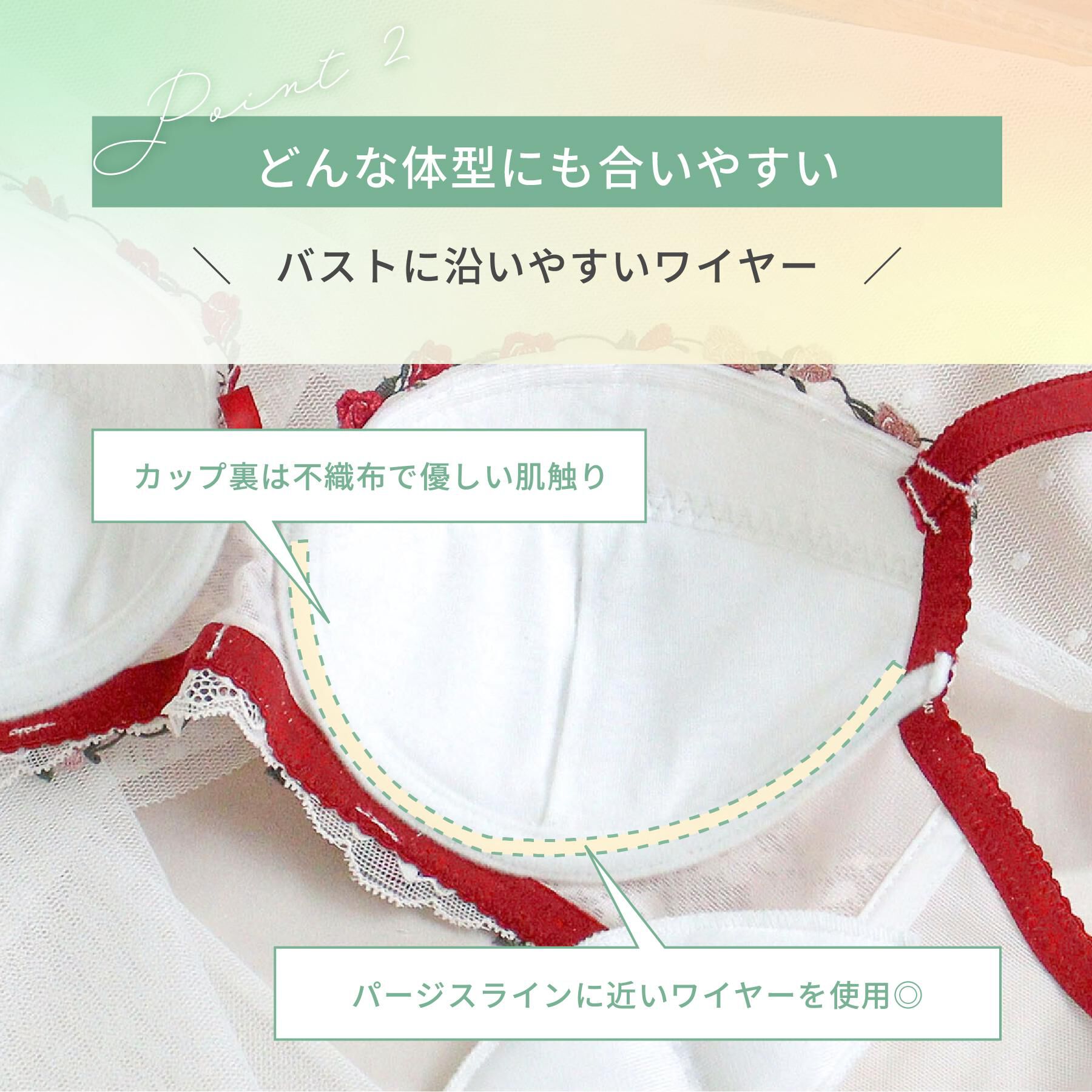 Risa Magli「エステル ブラジャー （B－C） ＜Sweet Rich（スウィートリッチ）＞」|インナー|