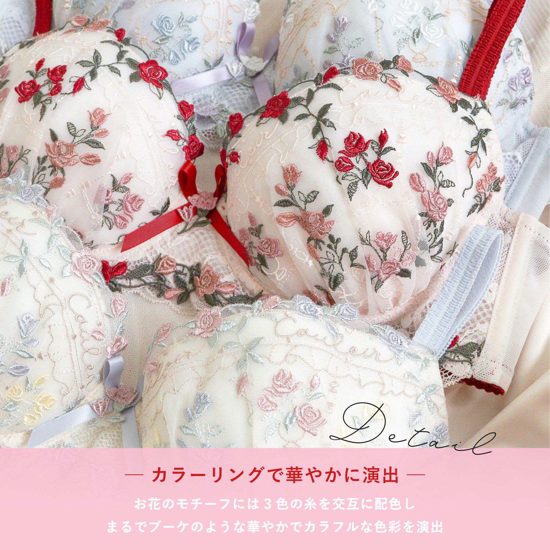 Risa Magli「エステル ブラジャー （D－F） ＜Sweet Rich（スウィートリッチ）＞」|インナー|