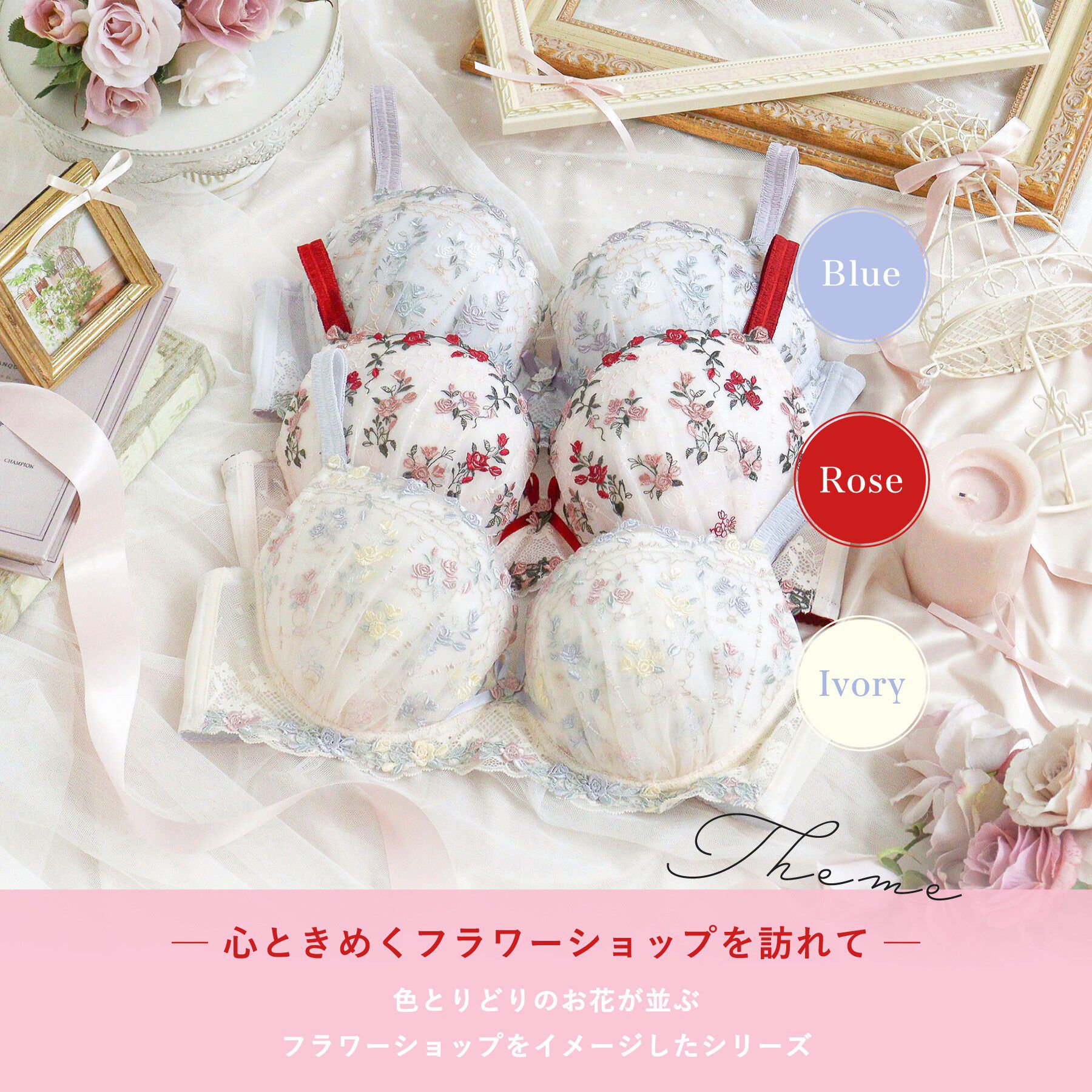 Risa Magli「エステル ブラジャー （G－I） ＜Glamor Bra／バストアップタイプ＞」|インナー|
