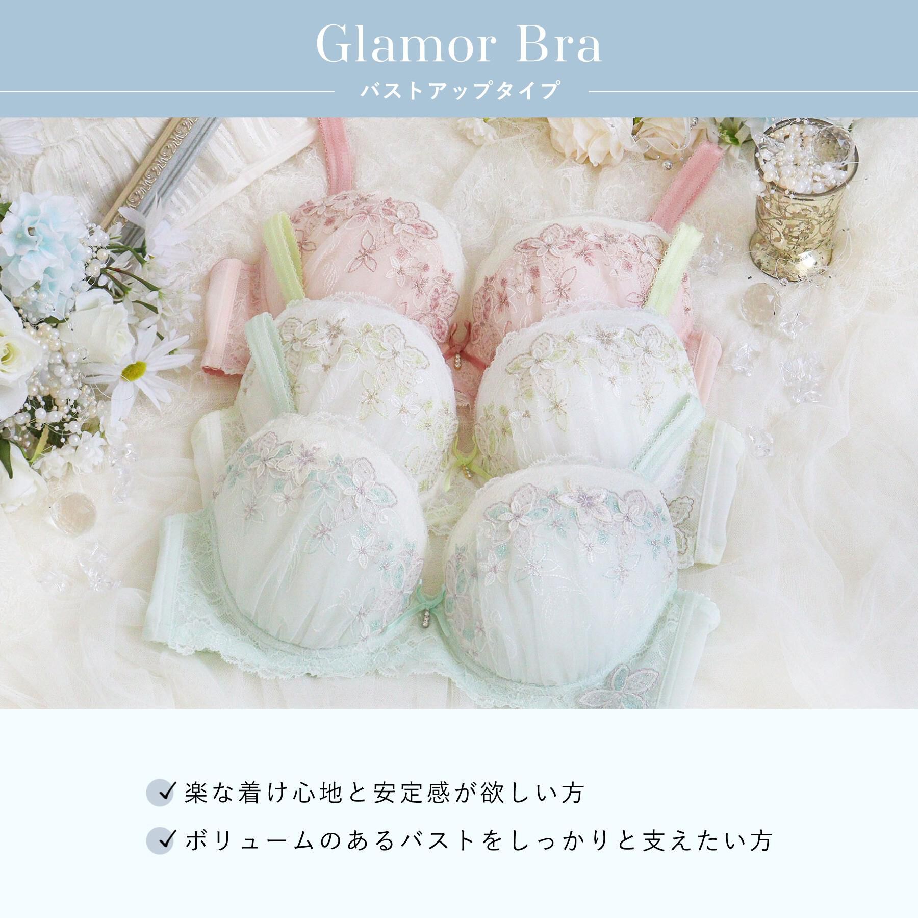 Risa Magli「ソーラ ブラジャー (G-H) ＜Glamor Bra／バストアップタイプ＞」|インナー|