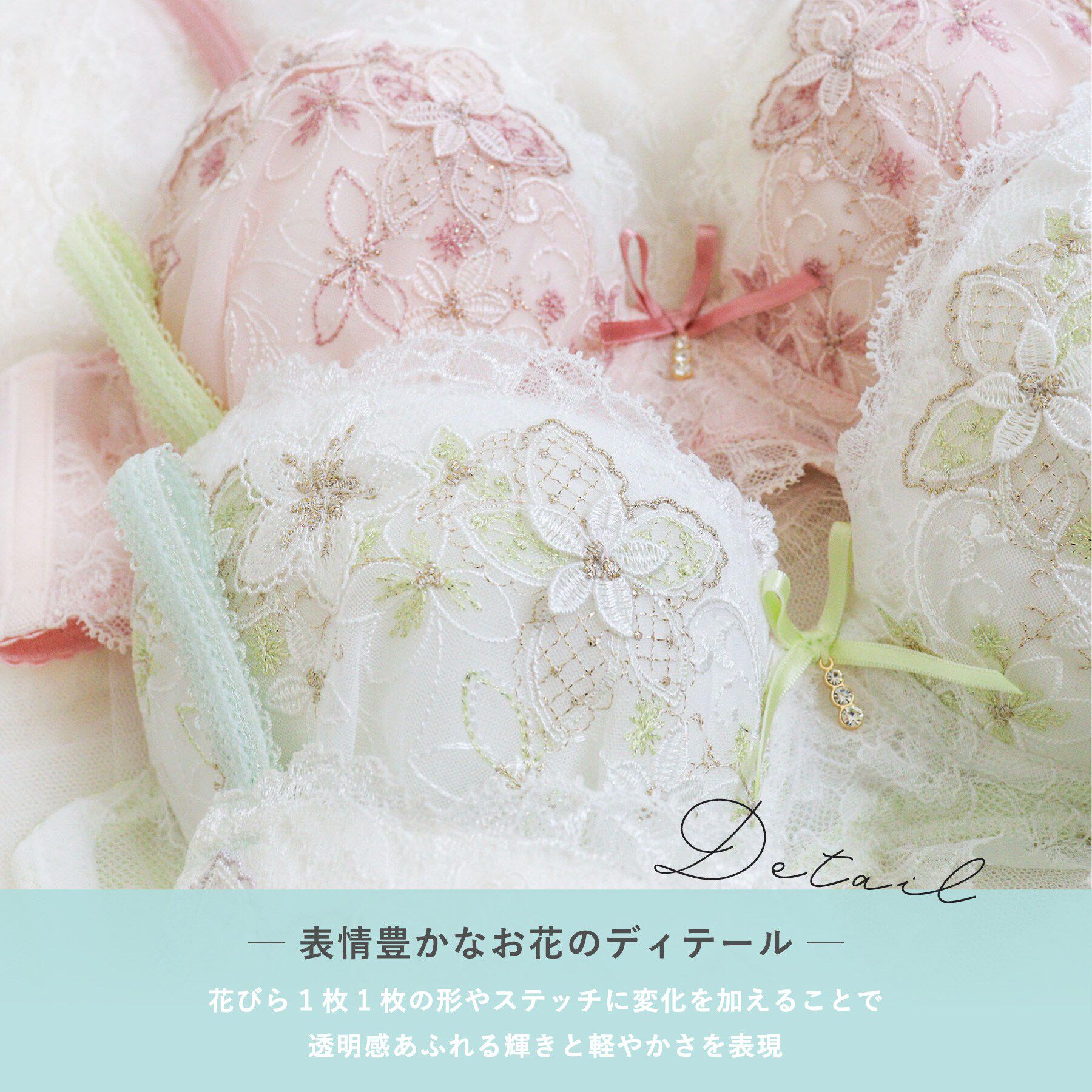 Risa Magli「ソーラ ブラジャー (G-H) ＜Glamor Bra／バストアップタイプ＞」|インナー|