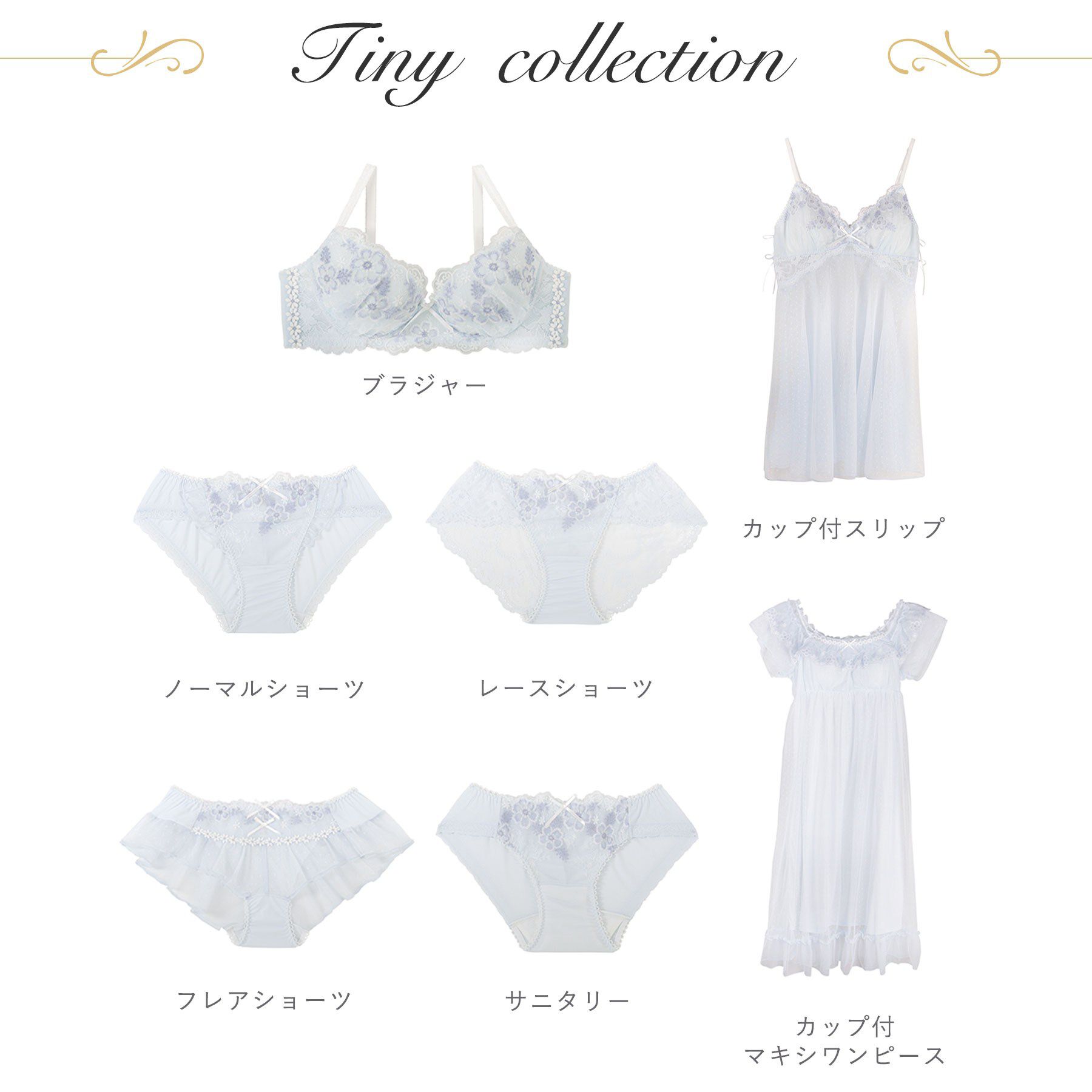 Risa Magli「ティニー カップ付マキシワンピース」|インナー|