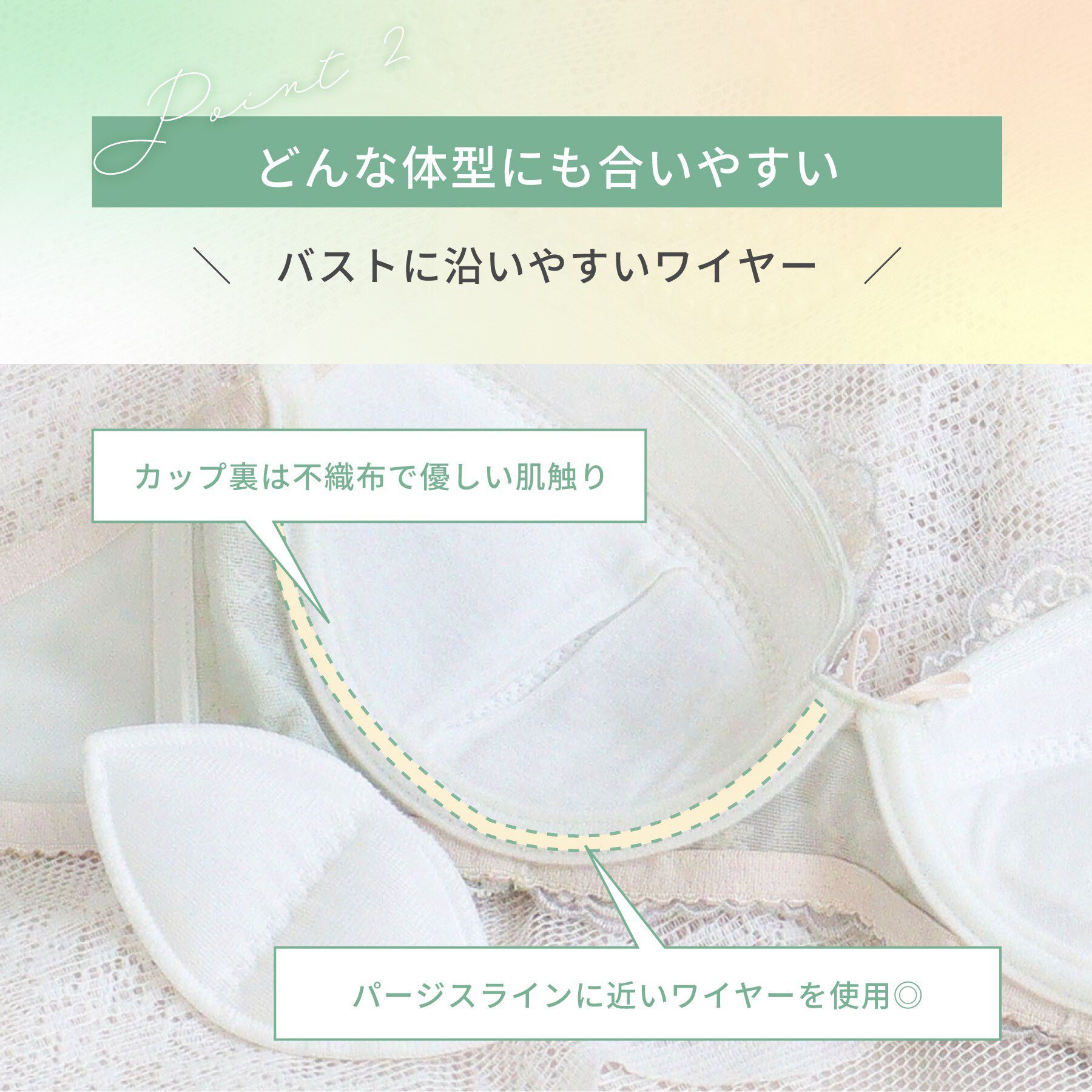Risa Magli「ティニー ブラジャー （B－C） ＜Sweet Rich（スウィートリッチ）＞」|インナー|