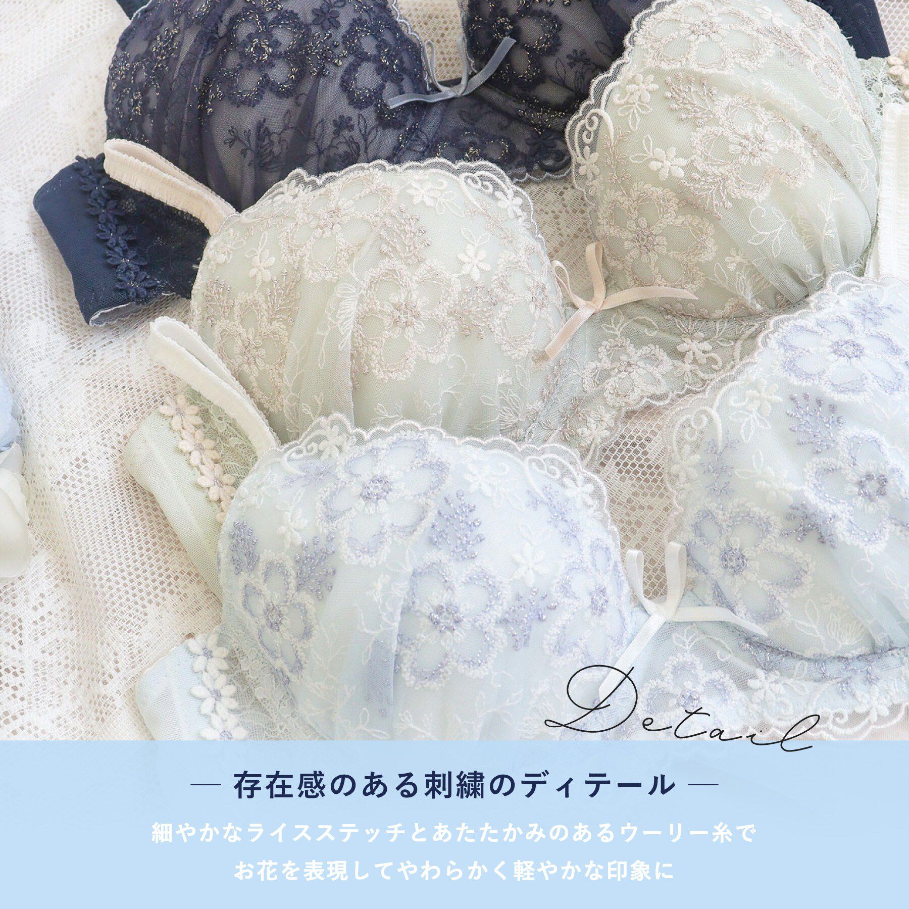 Risa Magli「ティニー ブラジャー （B－C） ＜Sweet Rich（スウィートリッチ）＞」|インナー|