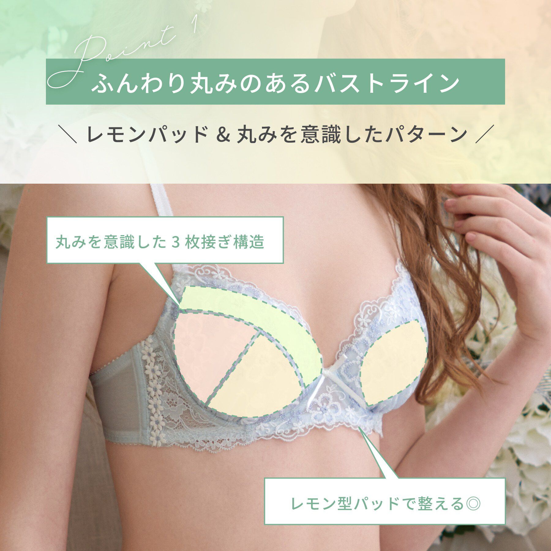 Risa Magli「ティニー ブラジャー （D－F） ＜Sweet Rich（スウィートリッチ）＞」|インナー|