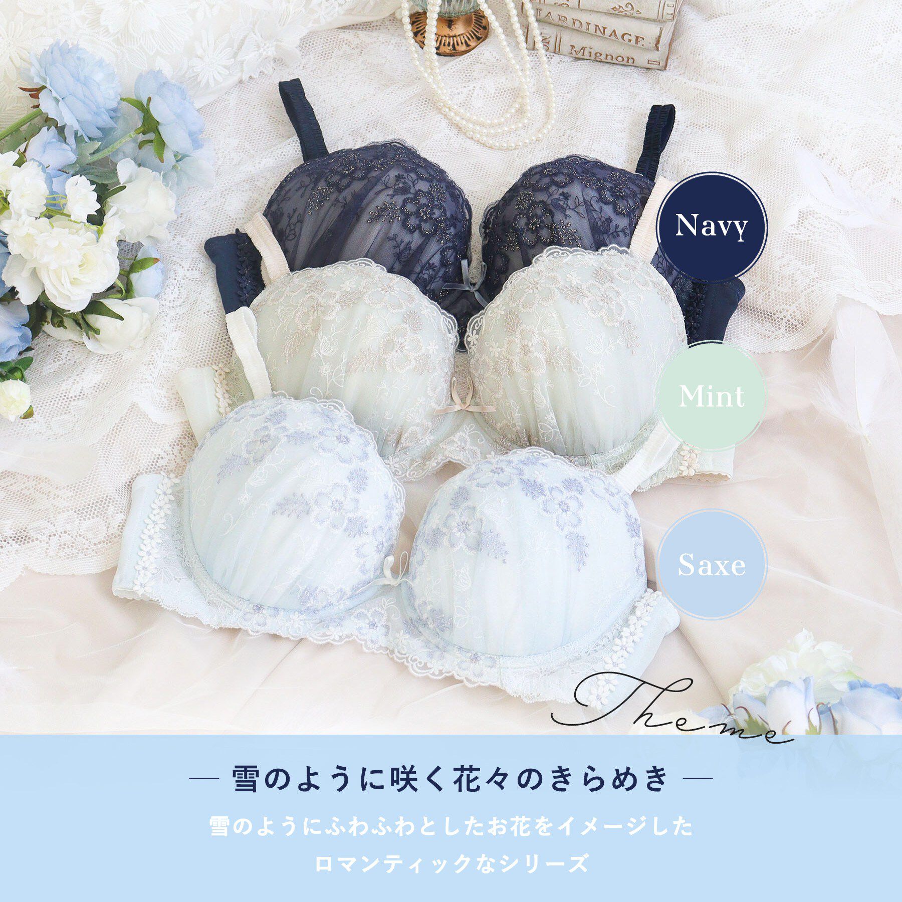 Risa Magli「ティニー ブラジャー （G－H） ＜Glamor Bra／バストアップタイプ＞」|インナー|