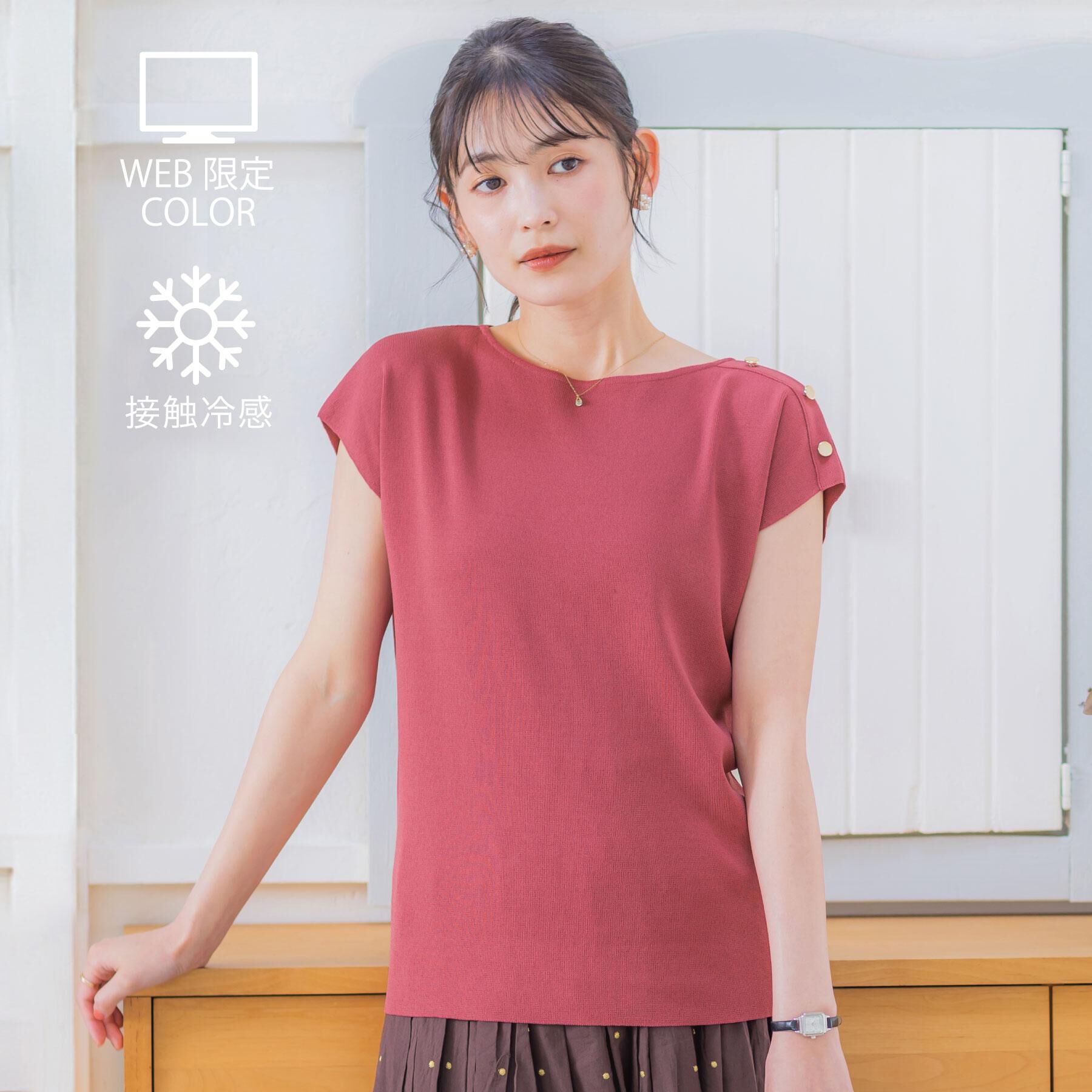 ITS&rsquo;DEMO「【冷感・WEB限定カラー】ボタン付きフレンチスリーブニット」|ニット・セーター|