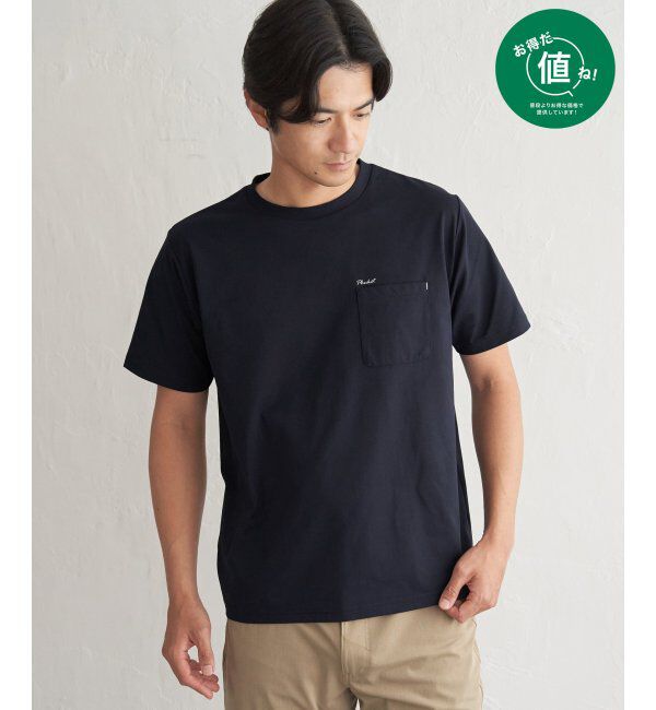 ikka「冷感DRY旅するTシャツ」|Tシャツ・カットソー|ネイビーブルー