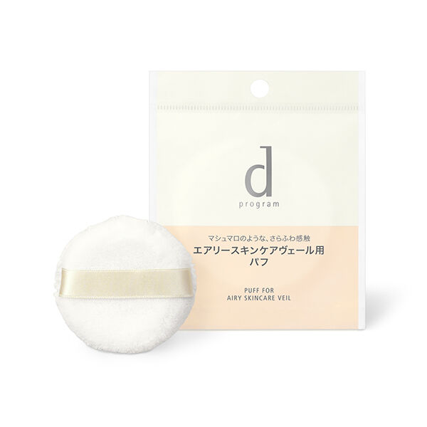 dプログラム「d プログラム エアリースキンケアヴェール用　パフ 本体」|コスメ雑貨|