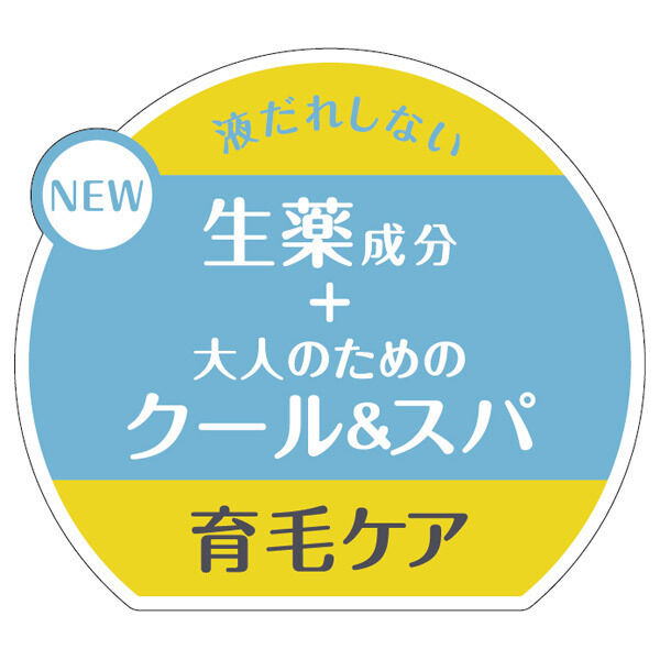  「バスクリン モルティ薬用育毛ボタニカルクール シトラスミントの香り (180g)」|ヘアスタイリング|