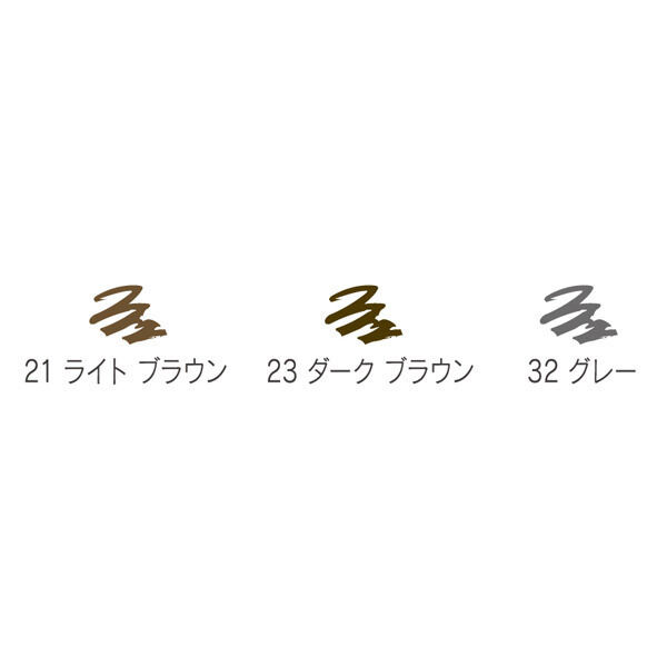  「綾花 ナチュラルアイブローペンシル 32 グレー 詰め替え用」|アイブロウ|