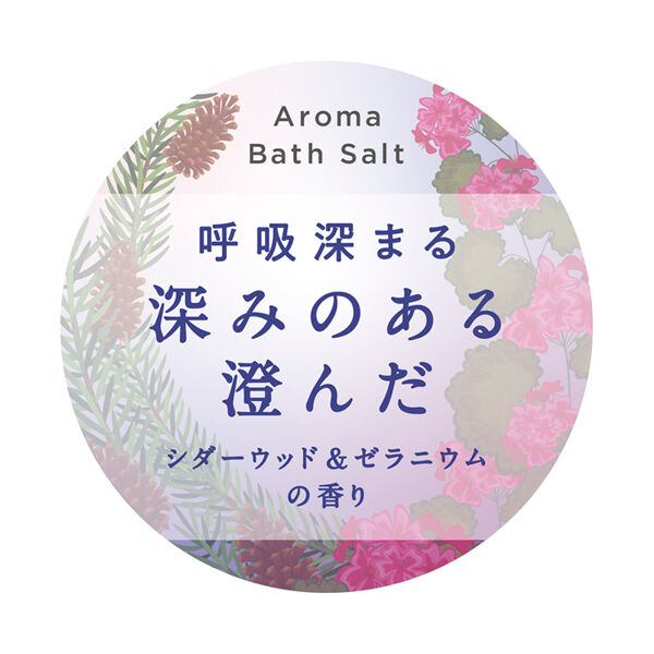  「アーユルタイム グッドナイトデイ 本体、ボトル (520g)」|入浴剤・バスグッズ|