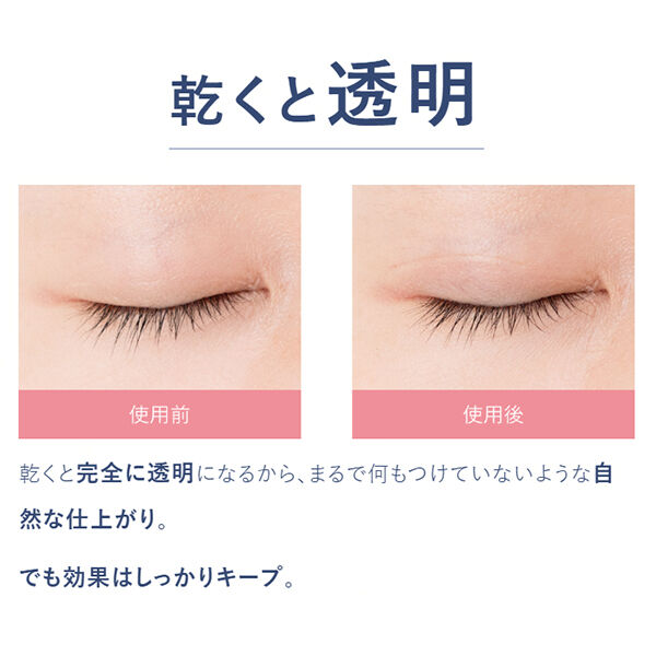  「メザイク Eye kutto 接着リフティングタイプ (3.5ml)」|アイケア|