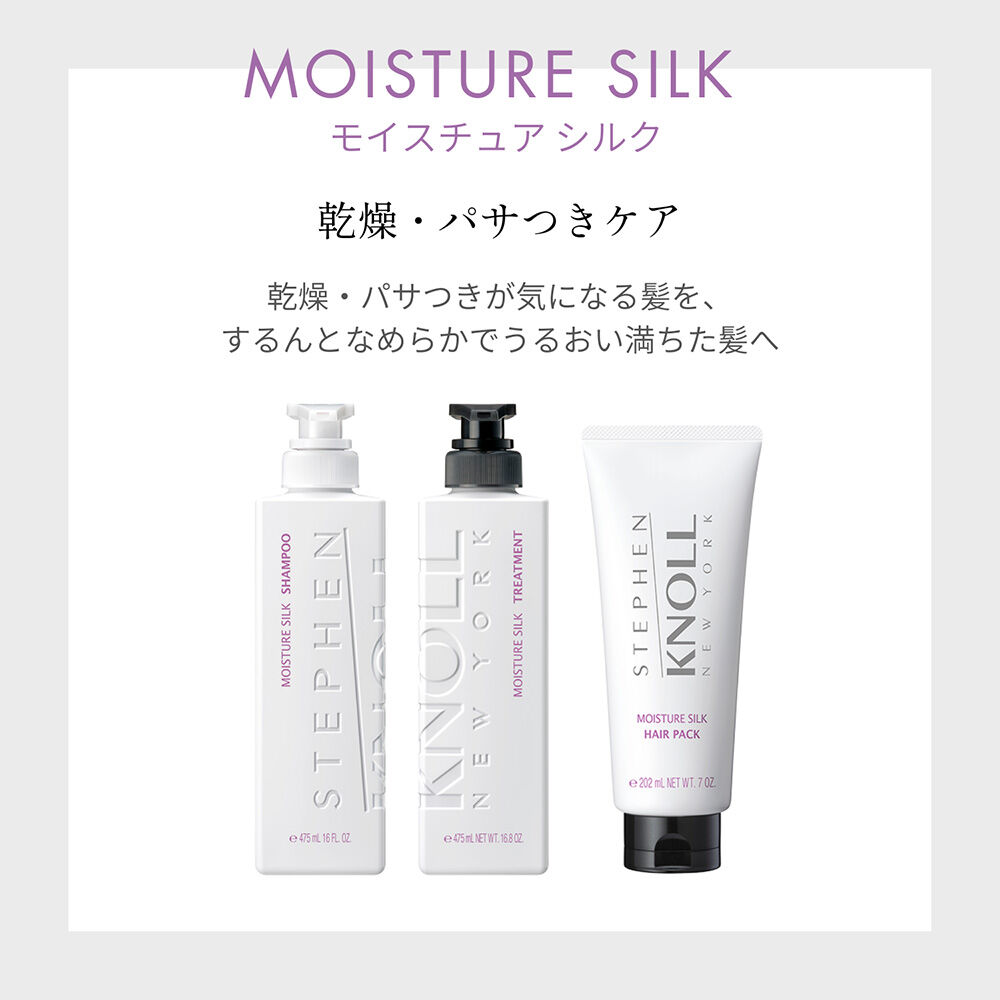  「スティーブンノル モイスチュア シルク シャンプー 詰め替え用/グリーンフローラルブーケ (380mL)」|シャンプー|