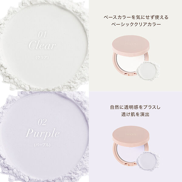  「SELVE フォギーヴェールセッティングパウダー（パフ付き） 01 クリア 本体 (10g)」|フェイスパウダー|