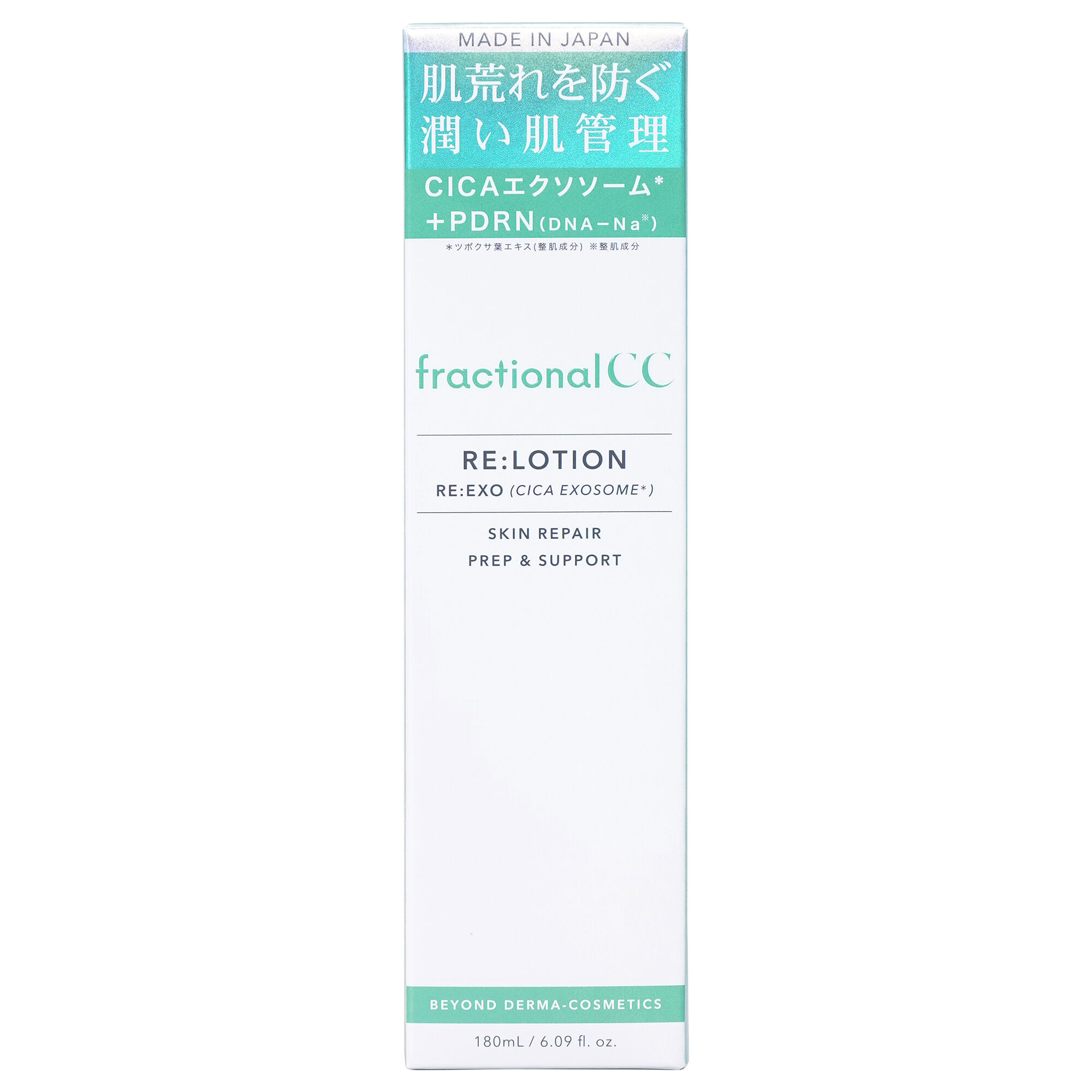  「fractionalCC RE：ローション (180ml)」|化粧水|