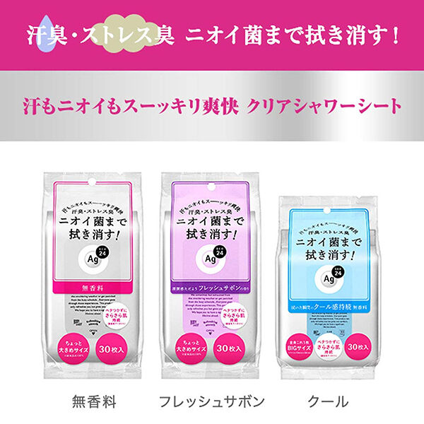  「エージーデオ24 クリアシャワーシートn 本体/クール/無香性 (30枚)」|その他|