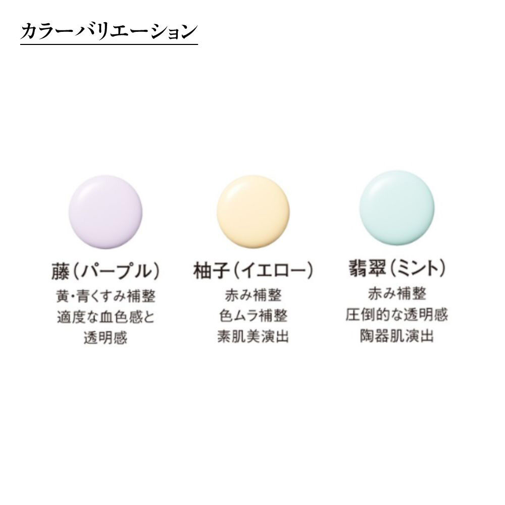 Koh Gen Do「Koh Gen Do ザ・スキンウエイク 発酵液プライマー スムースカラーコントロールセット」|化粧下地|