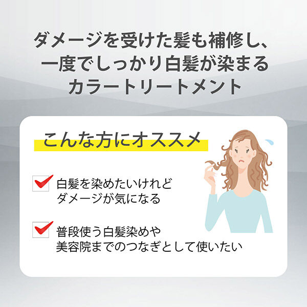  「スティーブンノル カラークチュール カラートリートメント 001 ブラック (200g)」|コンディショナー・トリートメント|