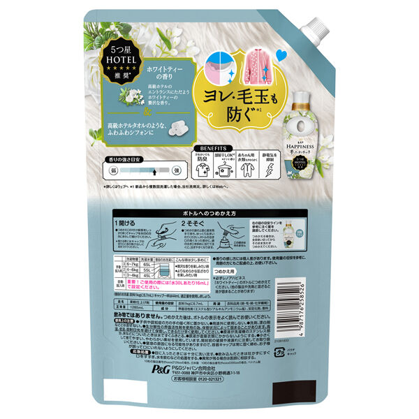  「レノア ハピネス 夢ふわタッチ 柔軟剤 詰め替え/ホワイトティー (1285ml)」|その他|