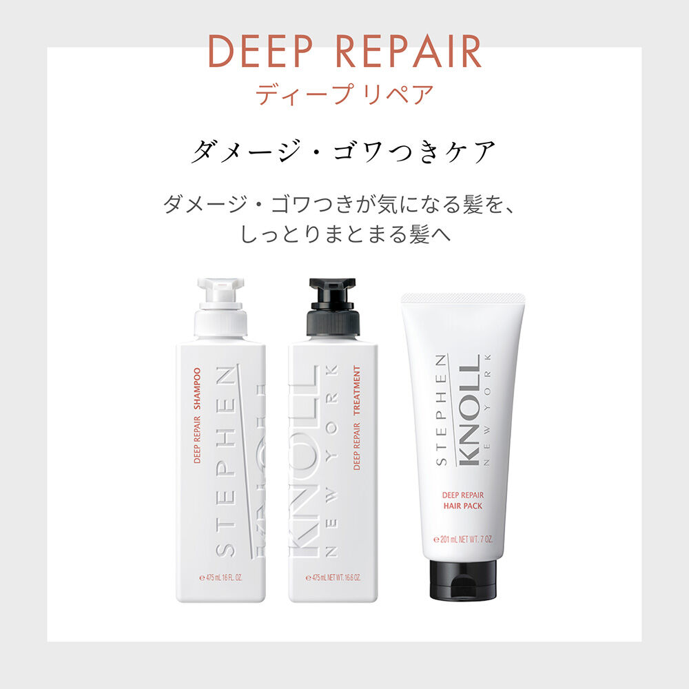  「スティーブンノル ディープ リペア トリートメント 本体/グリーンフローラルブーケ (475mL)」|コンディショナー・トリートメント|