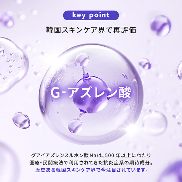  「hitohada カームダウン セラム 無香料 (30ml)」|美容液・オイル・クリーム|