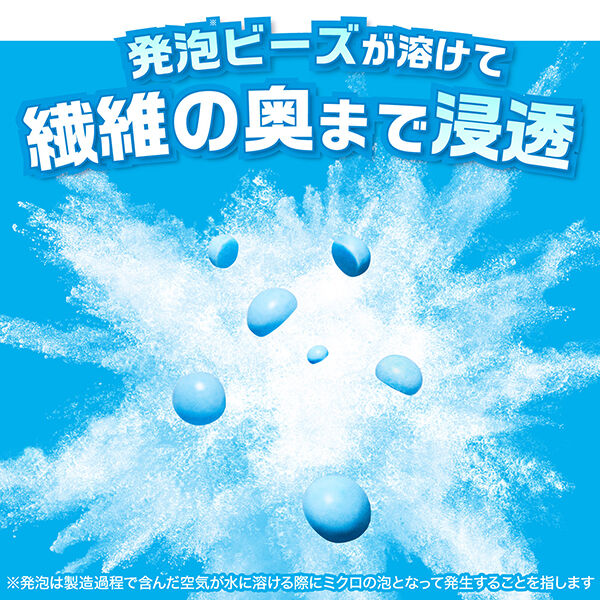  「レノア 超消臭 煮沸レベル消臭 抗菌ビーズ 黄ばみブロッカー 詰替え/シトラスホワイト (1410ml)」|その他|