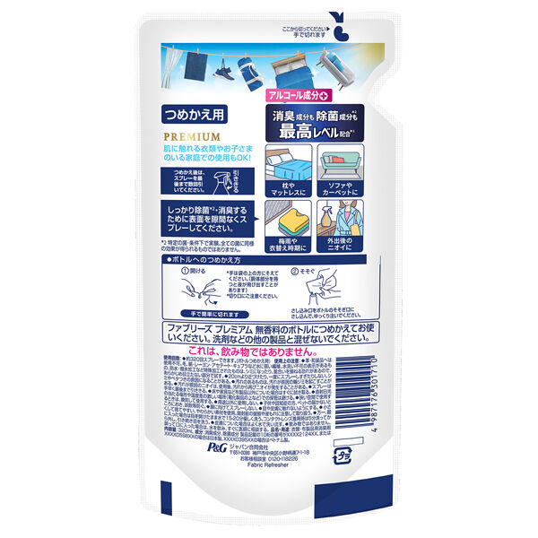  「ファブリーズ 消臭スプレー PREMIUM 消臭＋除菌成分最高レベル配合 衣類・布製品用消臭剤 320ml」|その他|
