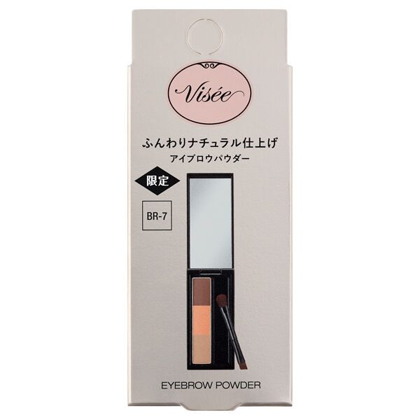 Visee「ヴィセ ヴィセ リシェ アイブロウパウダー BR-7 ホワイトオレンジブラウン 限定品/無香料 (3g)」|アイブロウ|