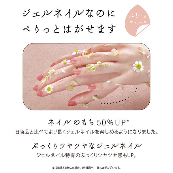 「HOMEI ウィークリージェル MG3 Mauve Tope Magnet (10ml)」|ネイルカラー|